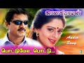 Pottumela Pottu Song Janaki Raman SarathKumar Nagma