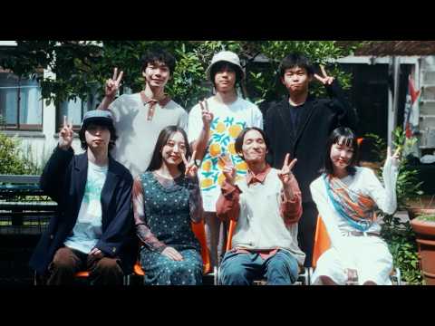 幽体コミュニケーションズ – 『ディア・マイ・モーメント (feat. Nagakumo)』(Official Music Video)