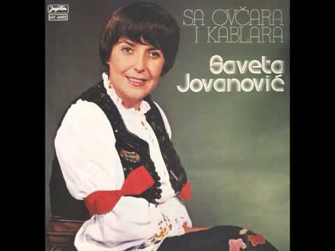 Saveta Jovanovic - Cuvam ovce dole u Jasenje - (Audio)