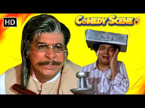 Kader Khan & Asrani | Best Comedy Scene 😂 | ज़बरदस्त कॉमेडी सीन 😂