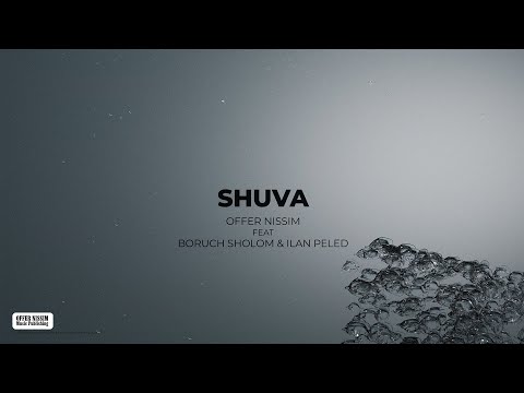 Video thumbnail for Shuva