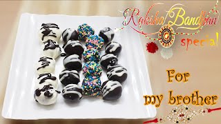 Raksha Bandhan Sweet dish| Easy Sweet For Raksha Bandhan | Mithai For Rakhi | No Bake Sweet Recipe