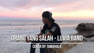 Download lagu Orang Yang Salah - Luvia Band (Cover By Tamahalu) mp3 Download lagu Orang Yang Salah - Luvia Band (Cover By Tamahalu) mp3