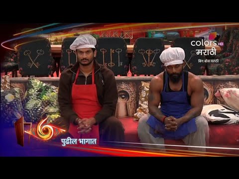 Bigg Boss Marathi Season 6 Promo हा सदस्य झाला कॅप्टन!😱