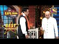 The Kapil Sharma Show | Nakli Shaakal Aur Shatru Ji Ke Beech Hui Chuhe-Billi Ki Ladayi |Best Moments