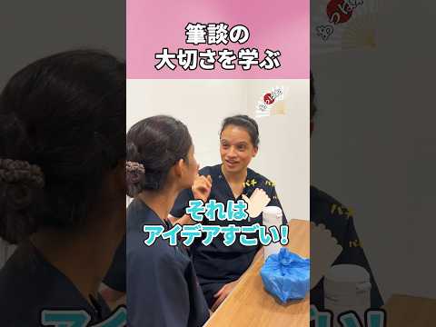 患者さんと筆談コミュニケーション #shorts