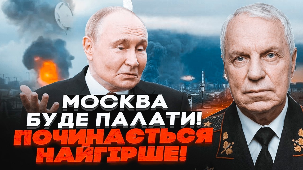 🔥ГЕНЕРАЛ СБУ ОМЕЛЬЧЕНКО озвучив деталі спецоперації, яка паралізує рф! Був 