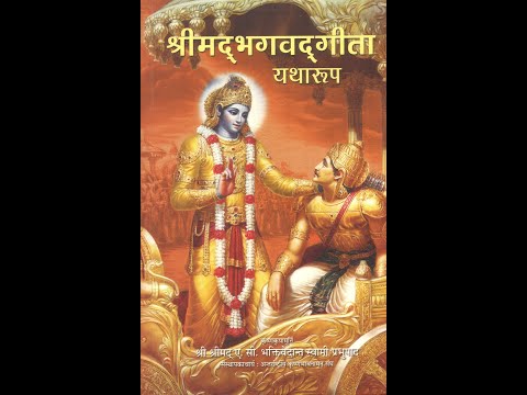 2021-02-14 Bhagavad Gita-BG 3.32 ye tv etad abhyasūyanto - HG Dinanath Giridhari Das