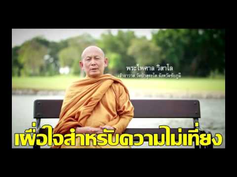 สาเหตุความอ่อนแอทางด้านจิตใจ วิธีการที่จะเพิ่มขึ้นในระยะยาว