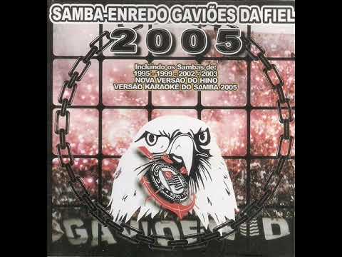 Gaviões da Fiel 2005