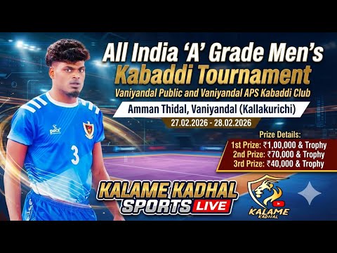 LEAGUE|7 BROTHERS  vs KALLAKURICHI | KALLAKURICHI | MEN'S  | ALL INDIA KABADDI MATCH -2026