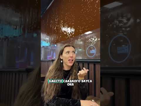 Она попробовала шоколадную стену 😳