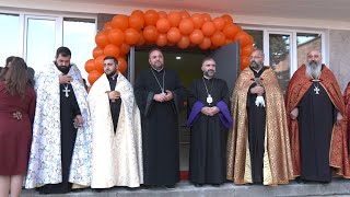 Տավուշի Սևքար համայնքում բացվել է Ավետիս սոցիալ-մշակութային կենտրոնը