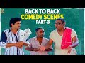 Aha Naa Pellanta Back To Back Comedy Scenes Part 3 |Rajendra Prasad, Kota Srinivasa Rao,Brahmanandam DEFAULT Thumbnail