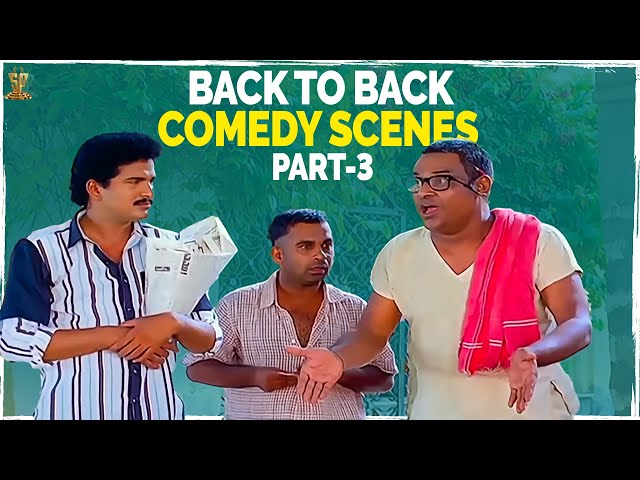 Aha Naa Pellanta Back To Back Comedy Scenes Part 3 |Rajendra Prasad, Kota Srinivasa Rao,Brahmanandam SDDEFAULT Thumbnail