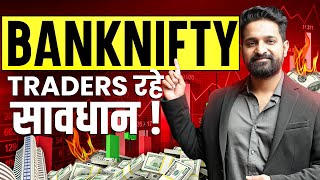Weekly Analysis Of Banknifty | Intraday | Theta Gainers