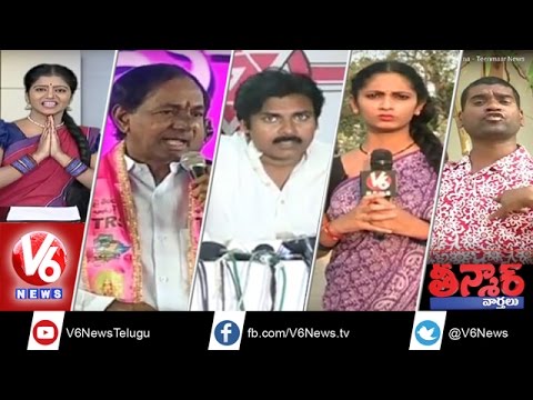 Pawan Kalyan Reacts On Kapu Garjana | CM KCR Vs Narayana | Teenmaar News