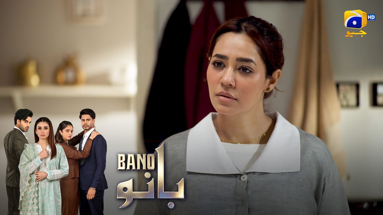 Shohar Ki Gandi Harkat Biwi Ne Pakar Li 😳 || Bano || Har Pal Geo
