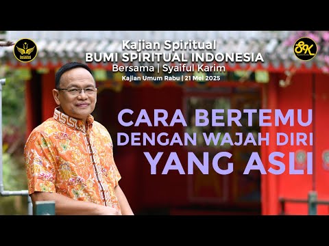 KAJIAN SPIRITUAL | CARA BERTEMU DENGAN WAJAH DIRI YANG ASLI | SYAIFUL KARIM | BSI