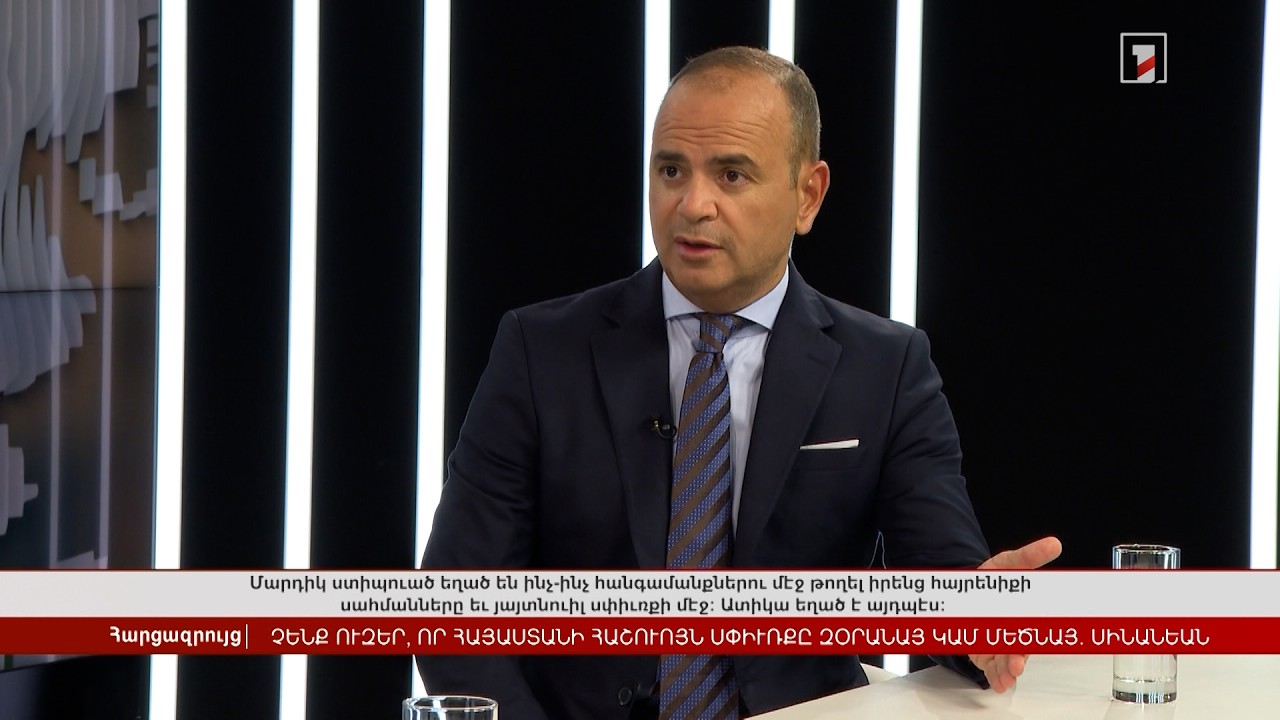«Չենք ուզում, որ Հայաստանի հաշվին սփյուռքը ուժեղանա կամ մեծանա» | Հարցազրույց Զարեհ Սինանյանի հետ