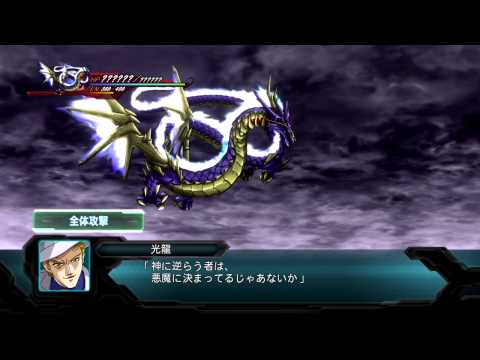 2nd Super Robot Wars Original Generations - OuRyuuOu