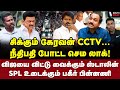 நாடகம் போடும் விஜய் நடுங்க வைக்கும் �
