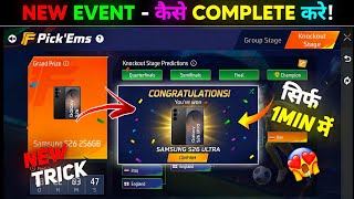 Samsung S26 Kaise Jeete Free Fire 🔥 | Pick'Ems Event Complete 🥳|Free Fire New Event | Ff New Evevnt
