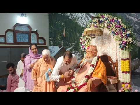 Gurupurnima Celebration 2026