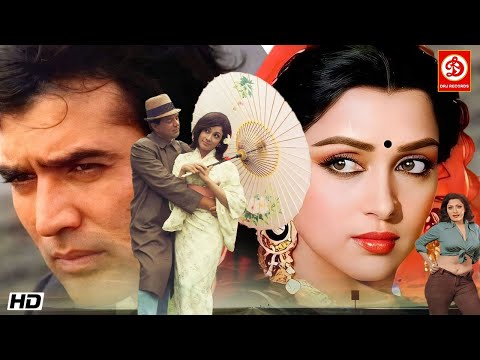 प्रेम नगर" राजेश खन्ना और हेमा मालिनी की सुपरहिट बॉलीवुड लव स्टोरी फिल्म | प्रेम चोपड़ा, बिंदु, मीना
