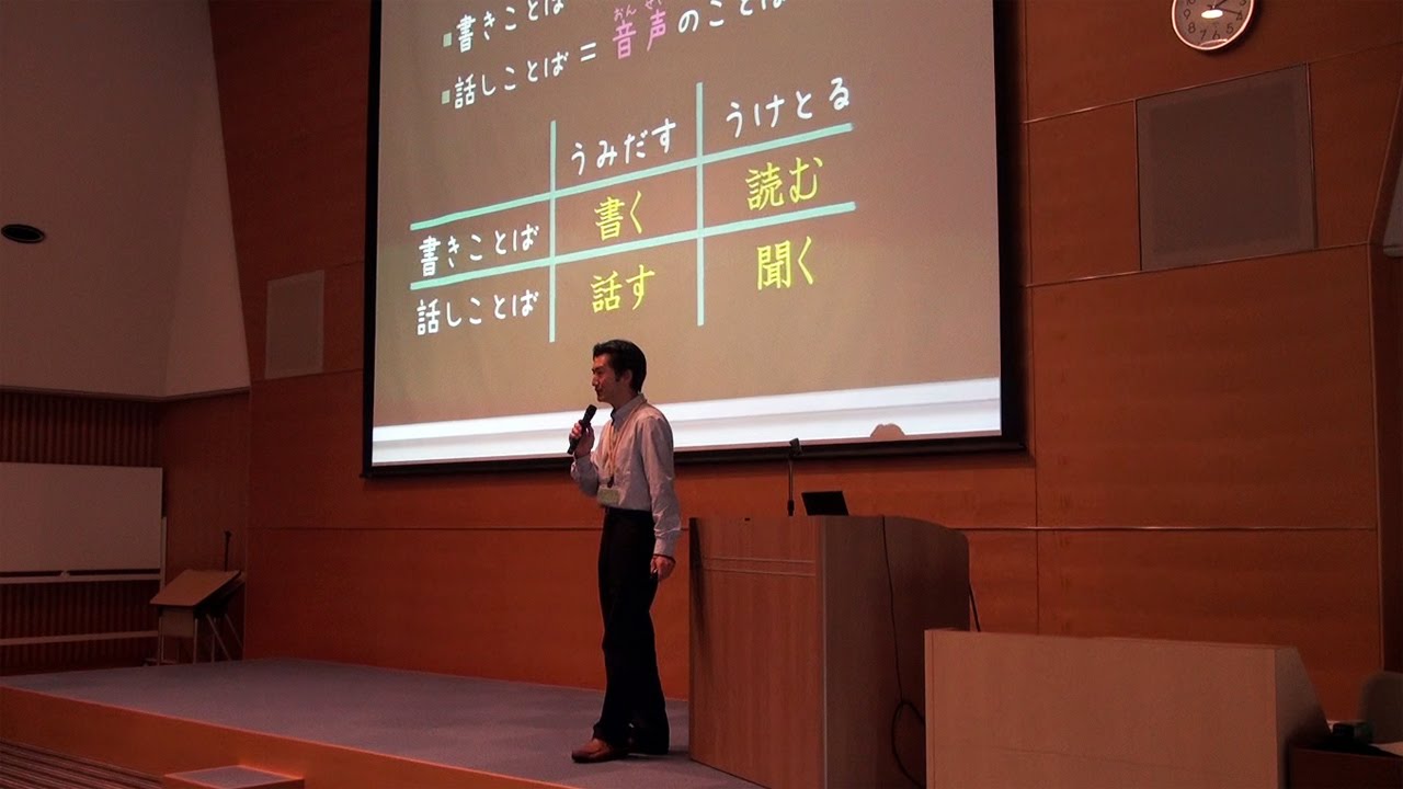 話しことばのひみつどうぐ （ロング版）