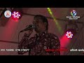 ASANKA PRIYAMANTHA With SAHARA FLASH In FIRE DEFENSE Colour Night 2023