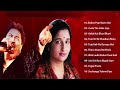 Best Songs KUMAR SANU Anuradha Paudwal Evergreen Romantic Songs Awesome Duets Jukebox 2020