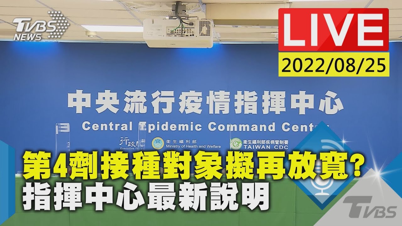 本土+26967「6縣市仍破千」 另添37死、100例中重症