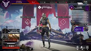 APEX　ボセックボウ練習中
