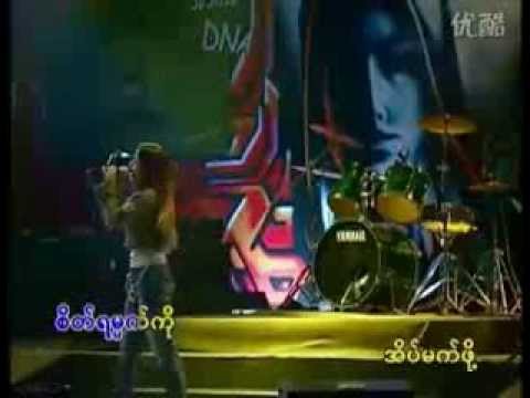 myanmar song