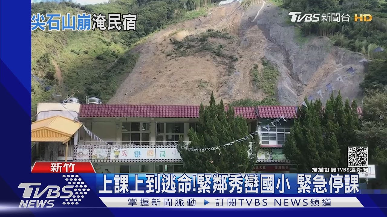 快後退!尖石竹60線土石坍方 全線中斷