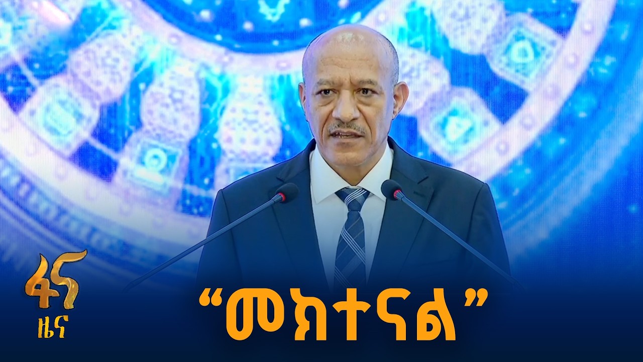 የሳይበር ምህዳር መጠበቅ