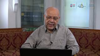 صورة الدرس الثالث (3/60): حدّ الاسم- خصائصه وعلاماته- المغني في النحو للجاربردي شرح أ.د. حسن أحمد العثمان