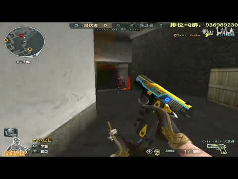 CF 1vs5 : M200 - Highlights S&D - Henku#59