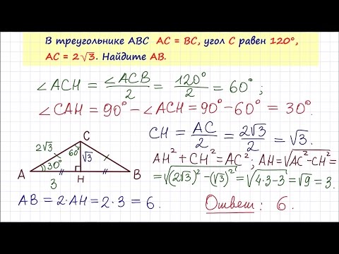 Задача 6 №27800 ЕГЭ по математике. Урок 91