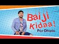Bai Ji Kidaa !! With Pav Dharia | Pitaara Tv