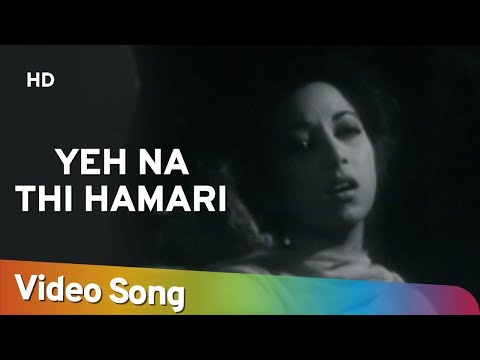 Yeh Na Thi Hamari Kismat - Bharat Bhushan - Suraiya - Mirza Ghalib - Talat Mehmood