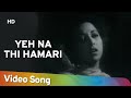 Yeh Na Thi Hamari Kismat Bharat Bhushan Suraiya Mirza Ghalib Talat Mehmood