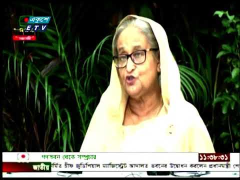 আইনের শাসন ও স্বাধীন বিচার ব্যবস্থায় বিশ্বাস করে আওয়ামী লীগ