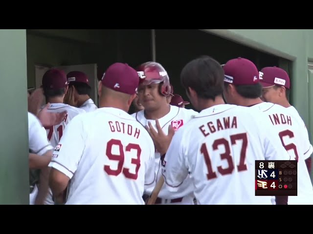 【ファーム】本日2本目!!イーグルス・浅村栄斗 同点に追いつくソロホームラン!! 2025年7月27日 東北楽天ゴールデンイーグルス 対 東京ヤクルトスワローズ