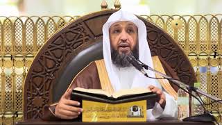 26 زاد المعاد في هدي خير العباد ﷺ لفضيلة الشيخ أ د حسن بخاري الخميس 14 10 1444 image