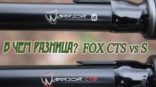 Карповое удилище fox warrior cts 12ft 3lb