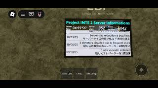 The method for optimizing servers in Project-IMTE-2 works very well. 
