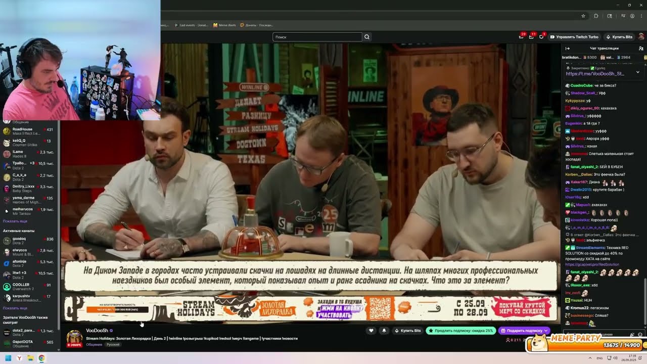 Продолжаем наслаждаться ковбойским ивентом