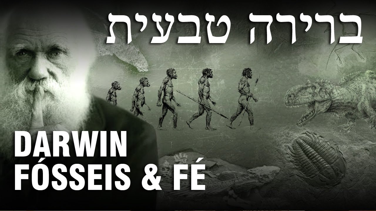 A VISÃO DO JUDAÍSMO SOBRE A TEORIA DA EVOLUÇÃO - Conhecimento Judaico 15 ✡️